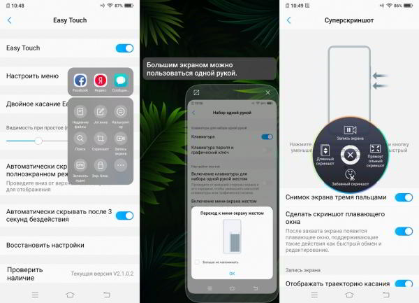 Обзор смартфона Vivo V15 Pro: с "выпрыгивающей" селфи-камерой