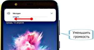 Как отрегулировать громкость входящего звонка на смартфоне HUAWEI (honor)?