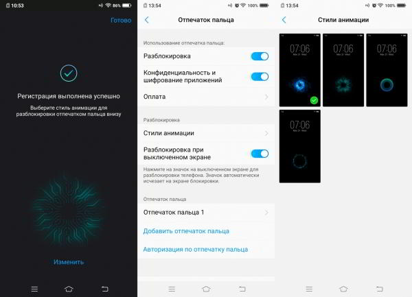 Обзор смартфона Vivo V15 Pro: с "выпрыгивающей" селфи-камерой